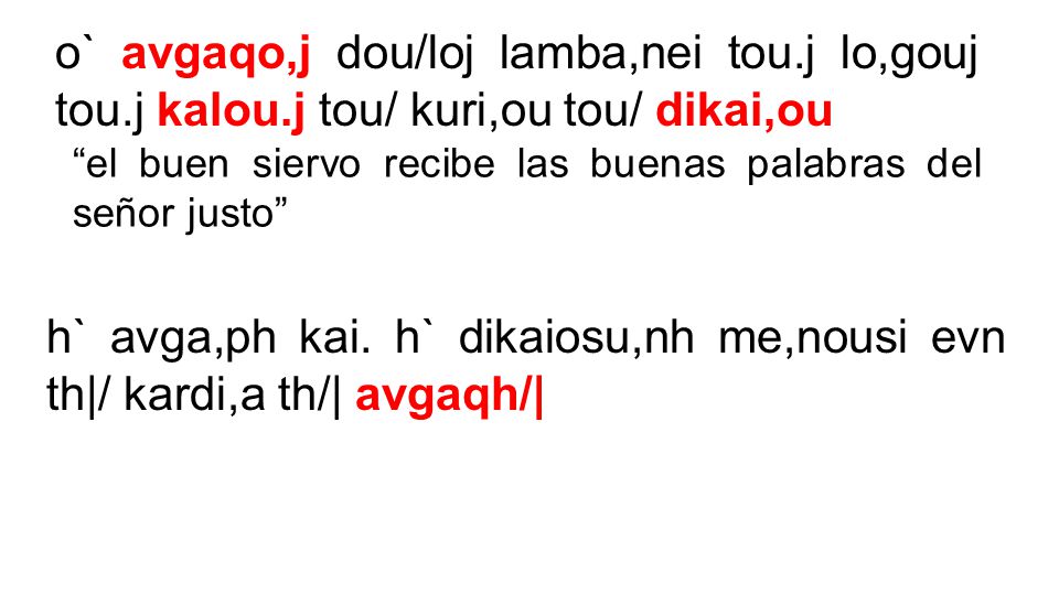 h` avga,ph kai. h` dikaiosu,nh me,nousi evn th|/ kardi,a th/| avgaqh/|