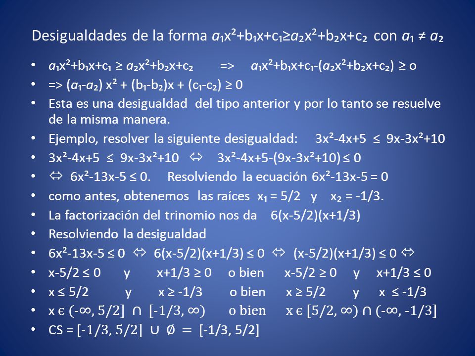 Desigualdades de la forma a₁x²+b₁x+c₁≥a₂x²+b₂x+c₂ con a₁ ≠ a₂