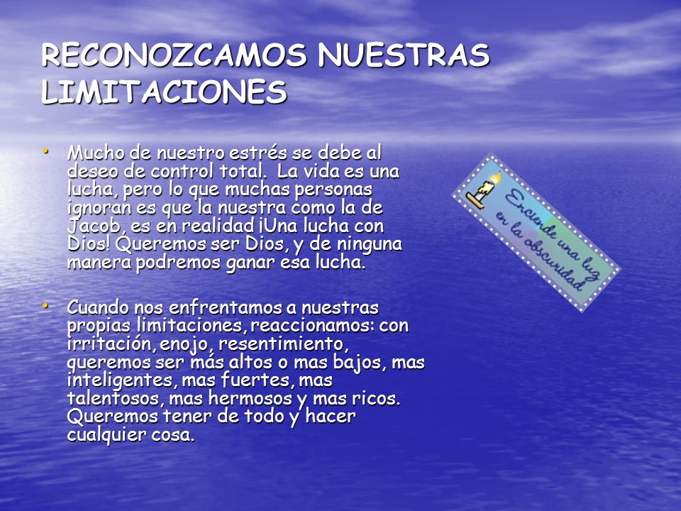 RECONOZCAMOS NUESTRAS LIMITACIONES