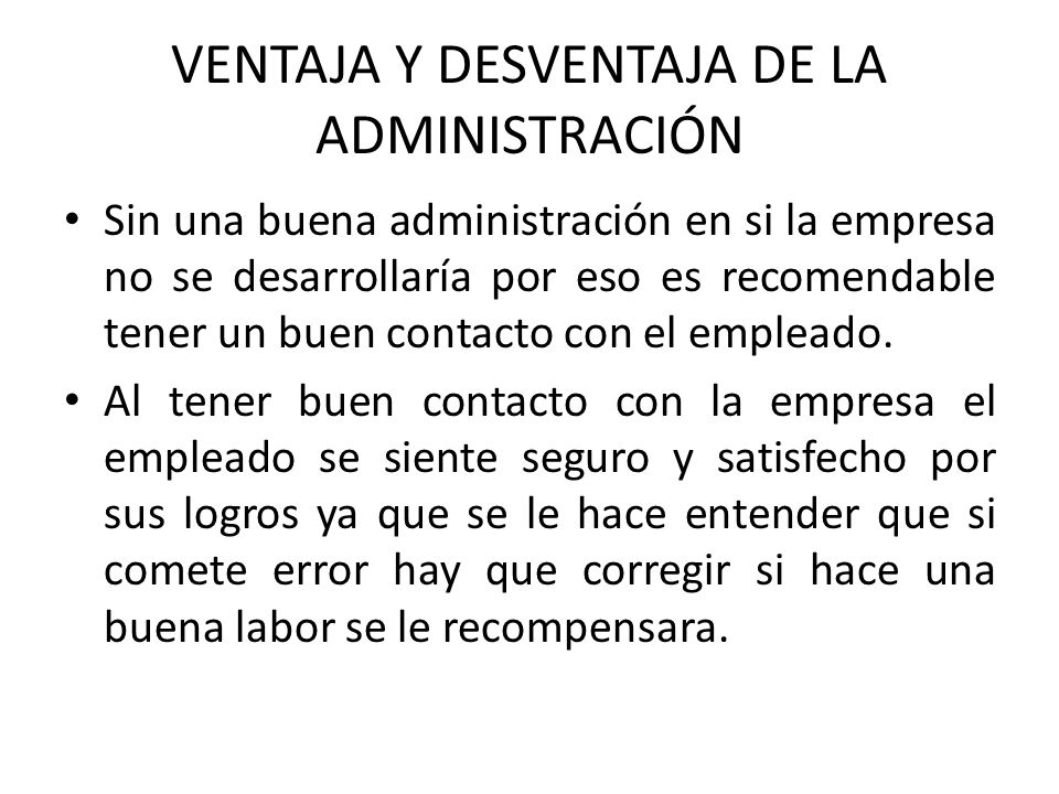 VENTAJA Y DESVENTAJA DE LA ADMINISTRACIÓN