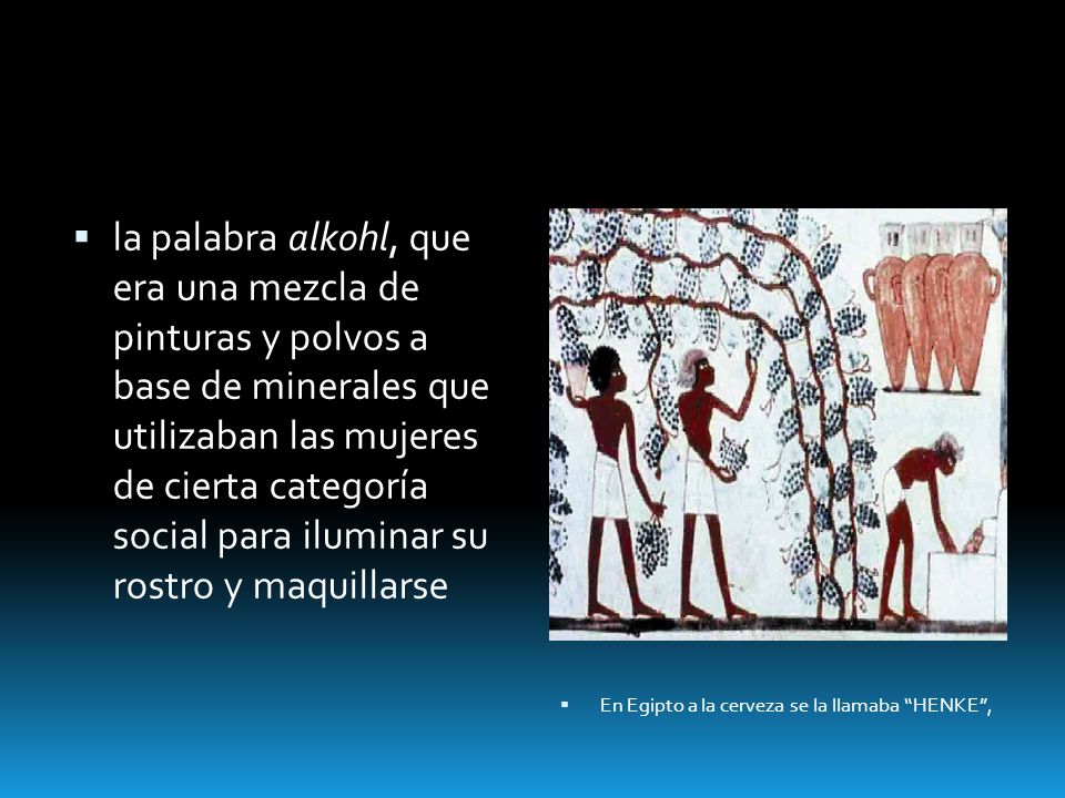 la palabra alkohl, que era una mezcla de pinturas y polvos a base de minerales que utilizaban las mujeres de cierta categoría social para iluminar su rostro y maquillarse