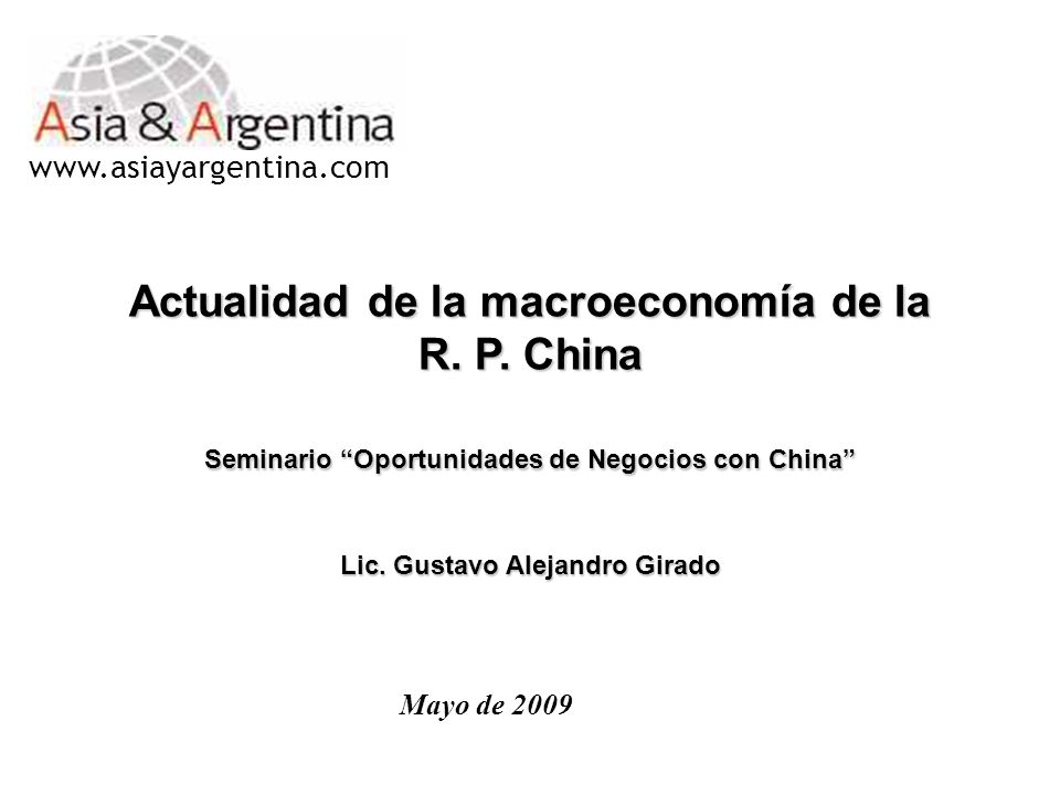Actualidad de la macroeconomía de la R. P. China