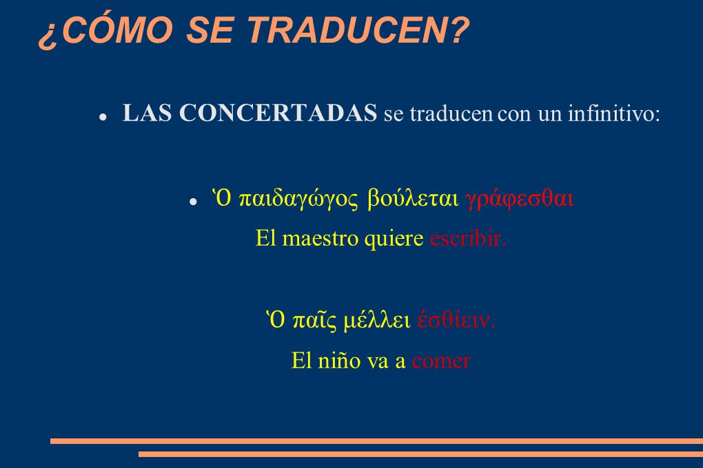 ¿CÓMO SE TRADUCEN LAS CONCERTADAS se traducen con un infinitivo: