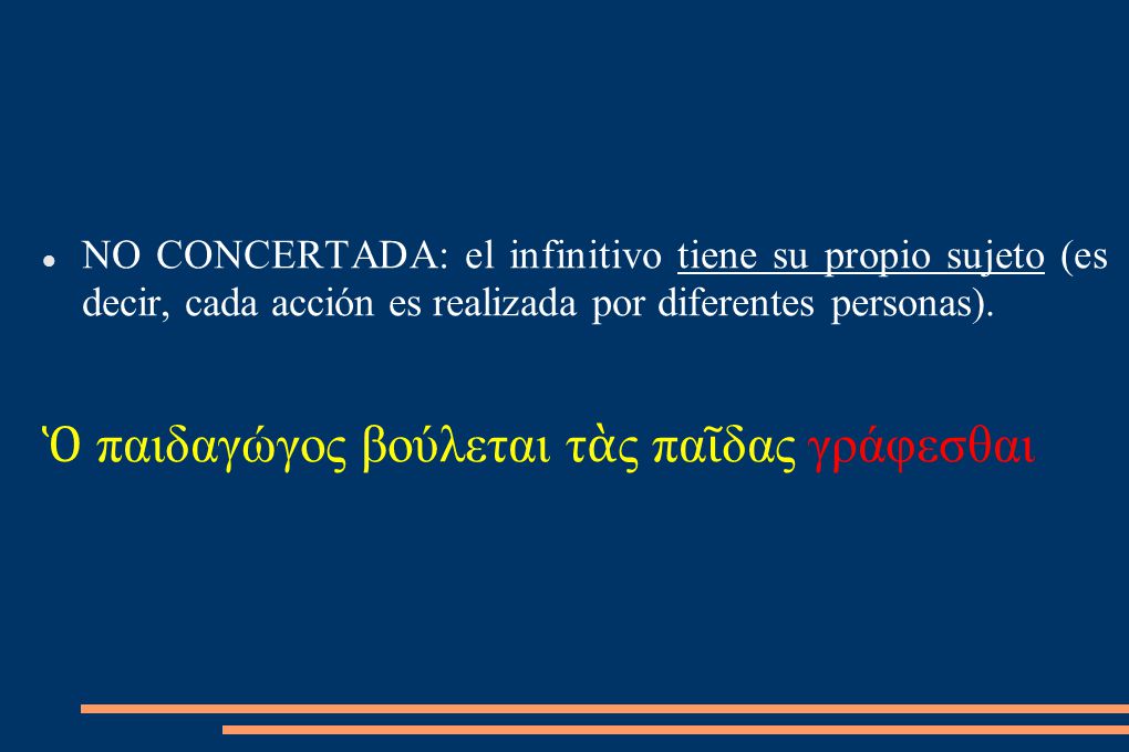 Ὁ παιδαγώγος βούλεται τὰς παῖδας γράφεσθαι