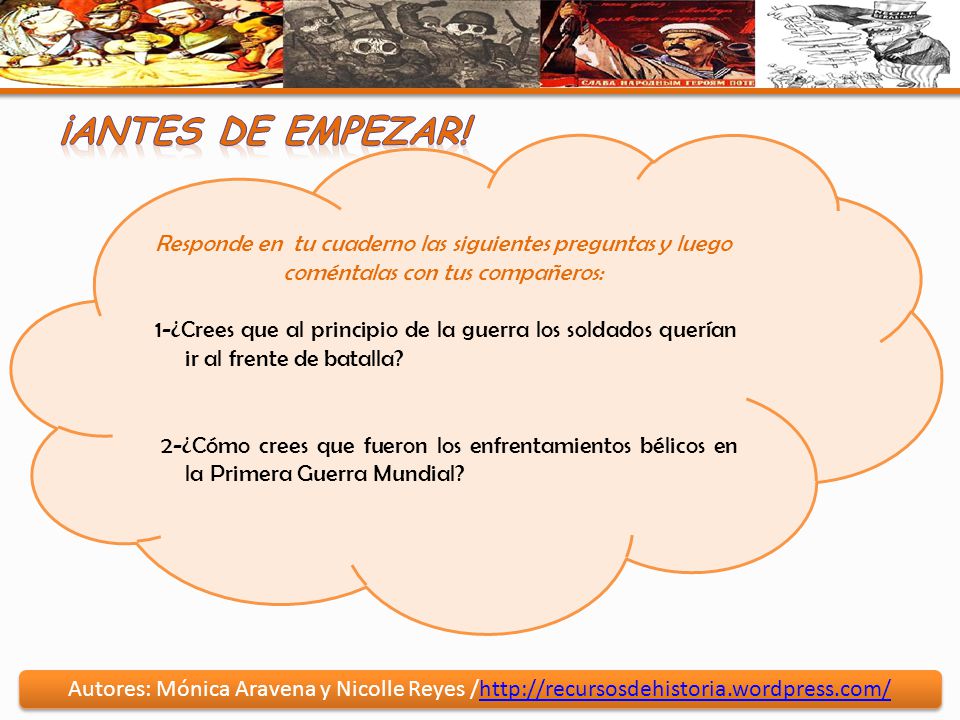 ¡Antes de empezar! Responde en tu cuaderno las siguientes preguntas y luego coméntalas con tus compañeros: