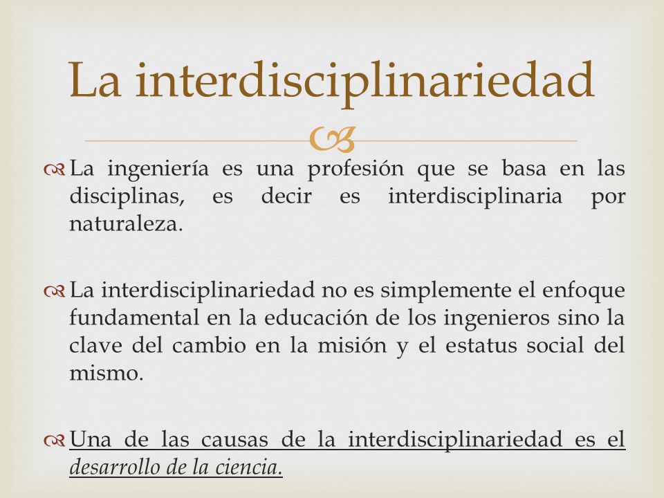 La interdisciplinariedad
