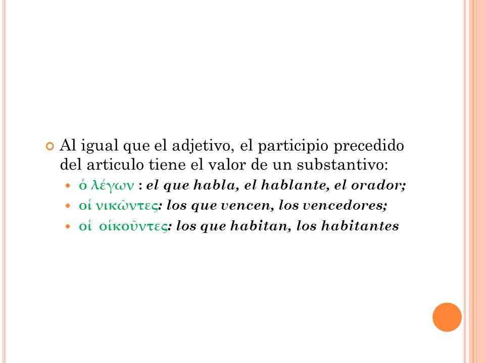Al igual que el adjetivo, el participio precedido del articulo tiene el valor de un substantivo: