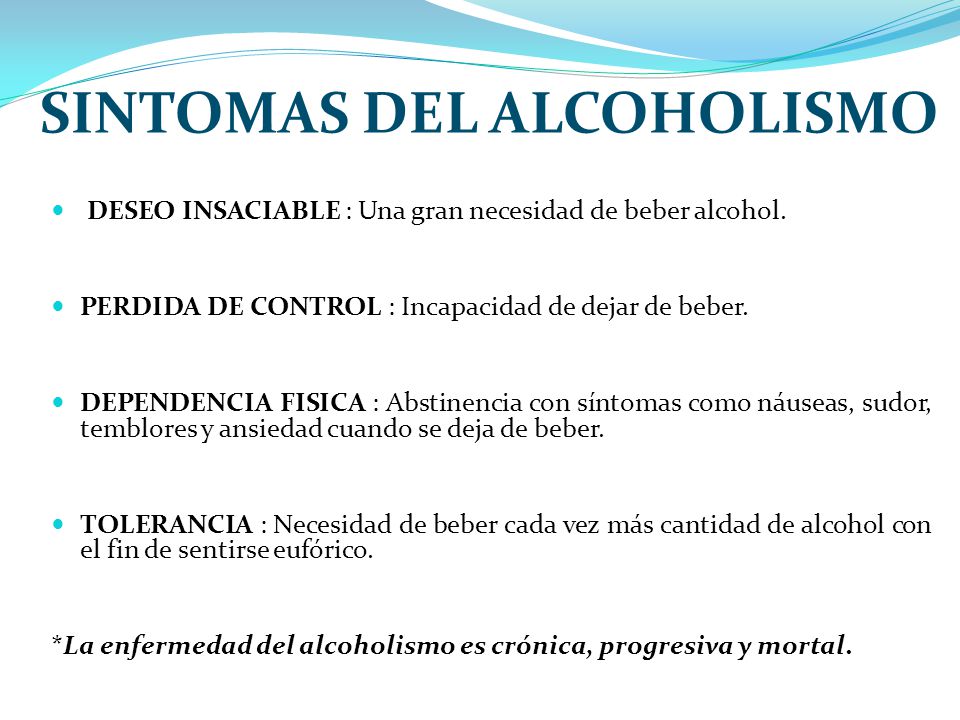 SINTOMAS DEL ALCOHOLISMO