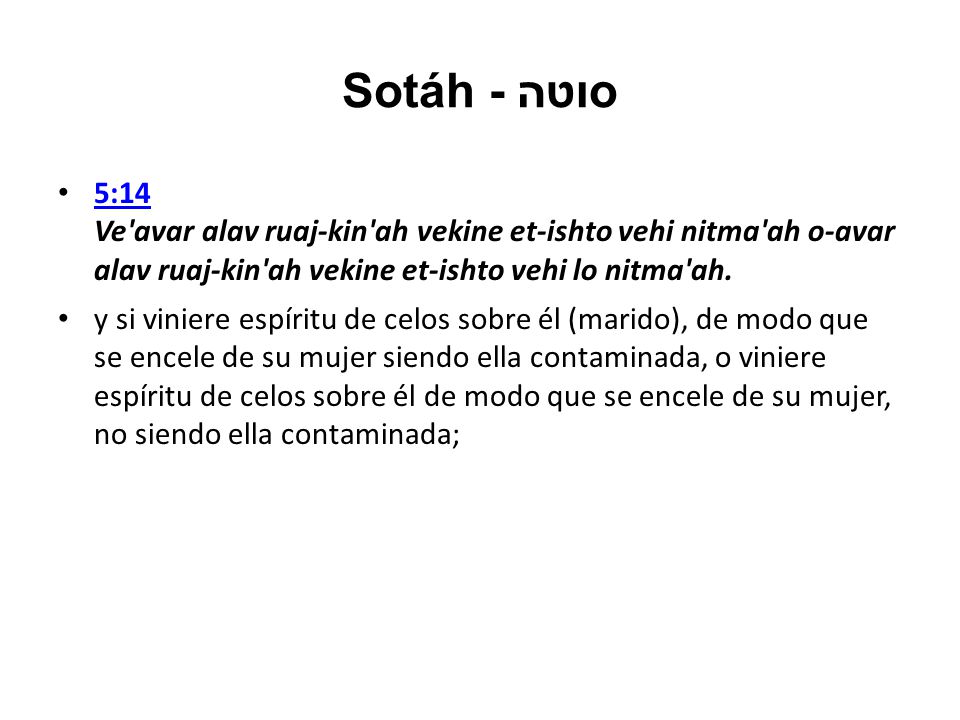 Sotáh - סוטה 5:14 Ve avar alav ruaj-kin ah vekine et-ishto vehi nitma ah o-avar alav ruaj-kin ah vekine et-ishto vehi lo nitma ah.