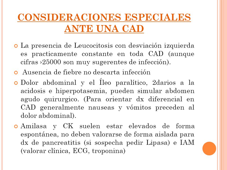 CONSIDERACIONES ESPECIALES ANTE UNA CAD