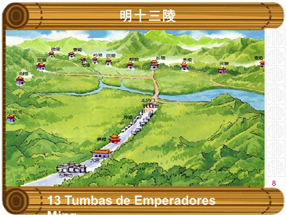 8 明十三陵 13 Tumbas de Emperadores Ming Click to advance