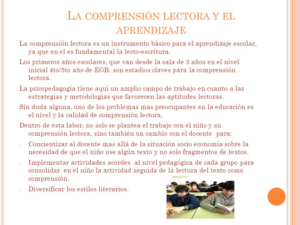 La comprensión lectora y el aprendizaje