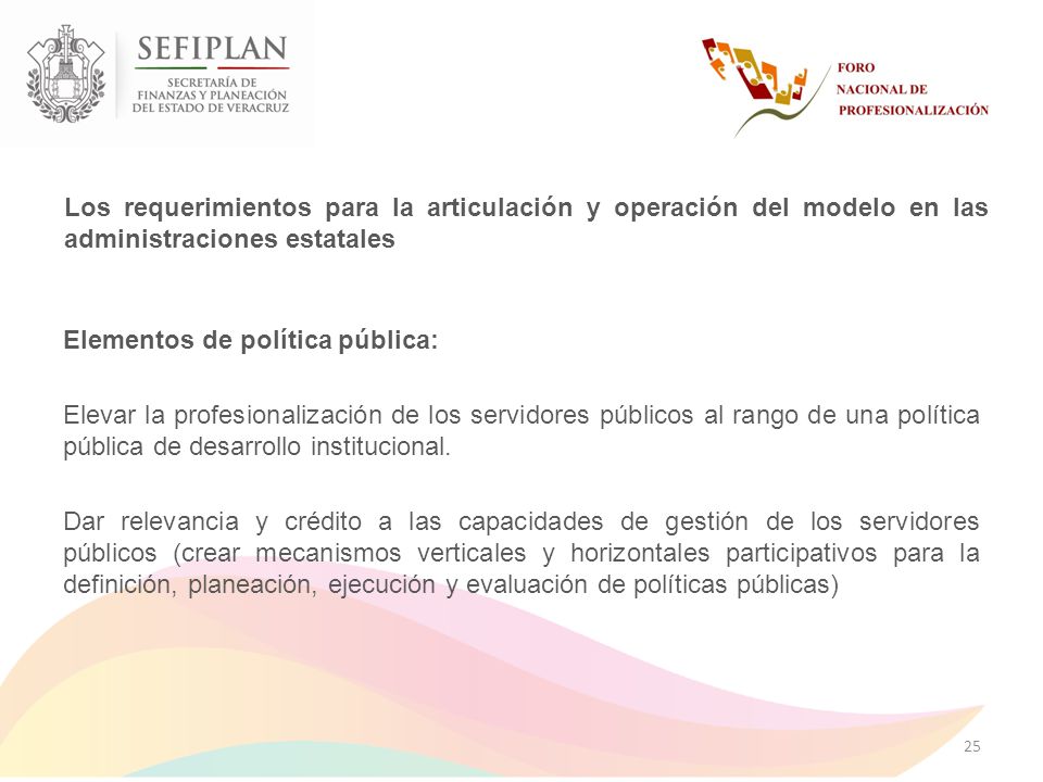 Los requerimientos para la articulación y operación del modelo en las administraciones estatales