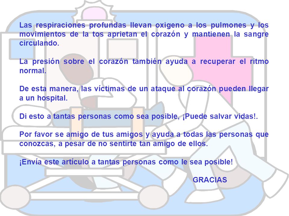 Las respiraciones profundas llevan oxigeno a los pulmones y los movimientos de la tos aprietan el corazón y mantienen la sangre circulando.