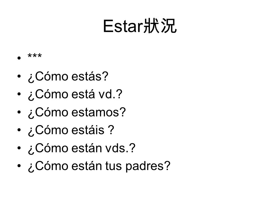 Estar狀況 *** ¿Cómo estás ¿Cómo está vd. ¿Cómo estamos ¿Cómo estáis