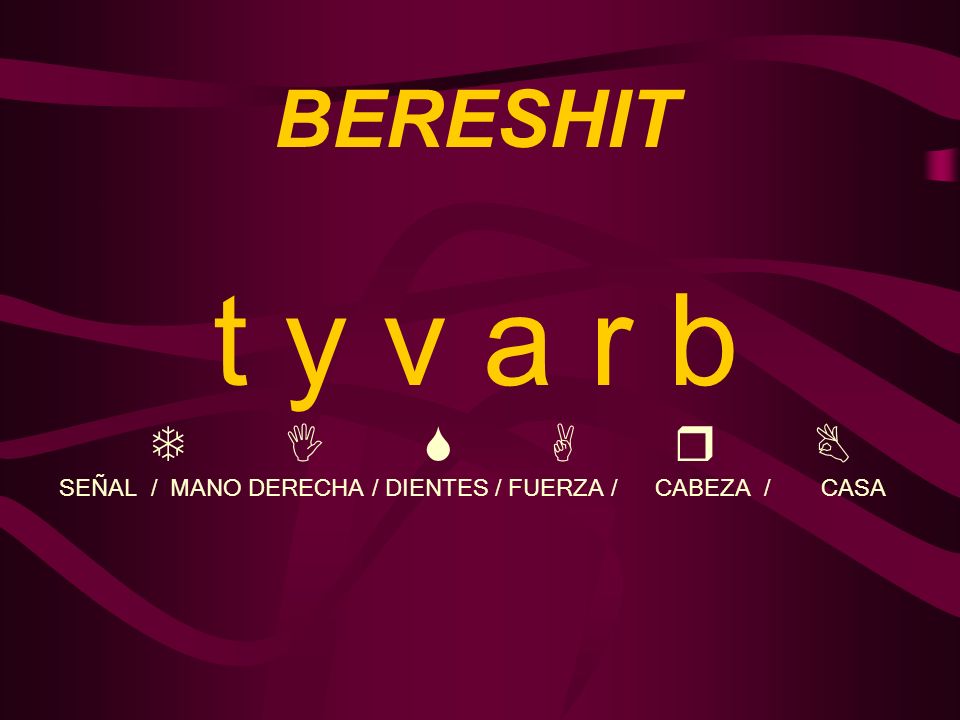 t y v a r b BERESHIT T I S A r B