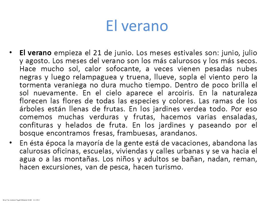El verano