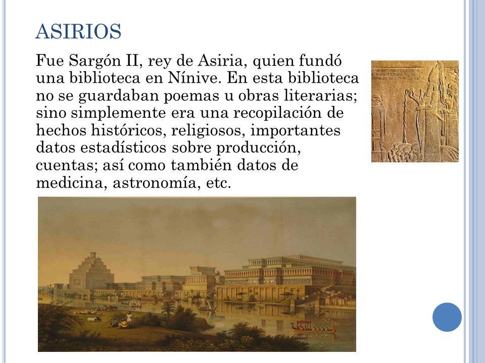 ASIRIOS