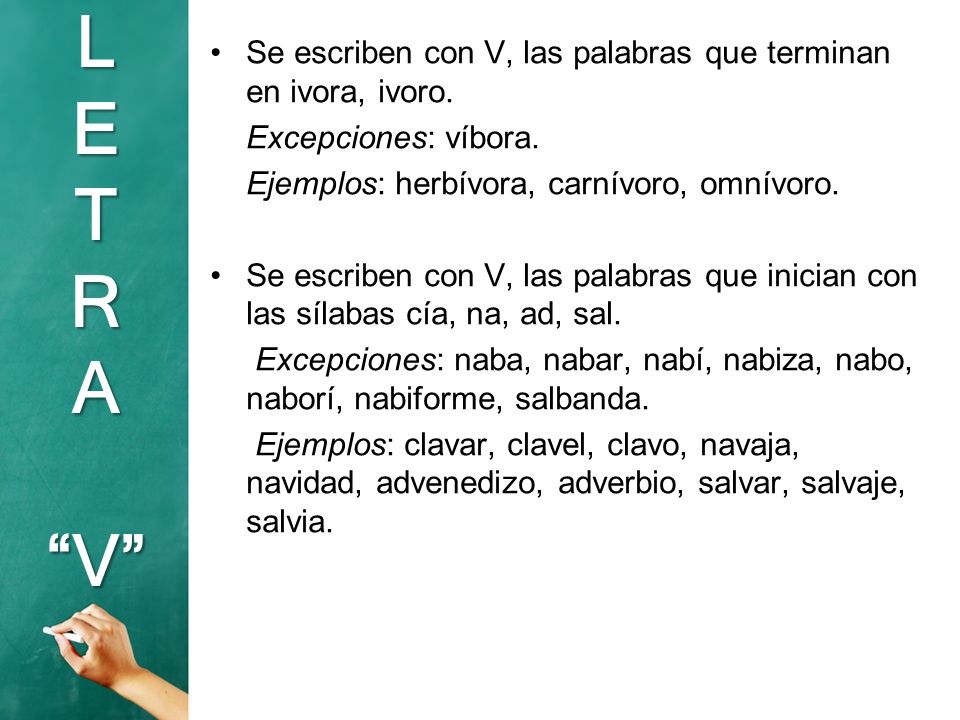 Se escriben con V, las palabras que terminan en ivora, ivoro.