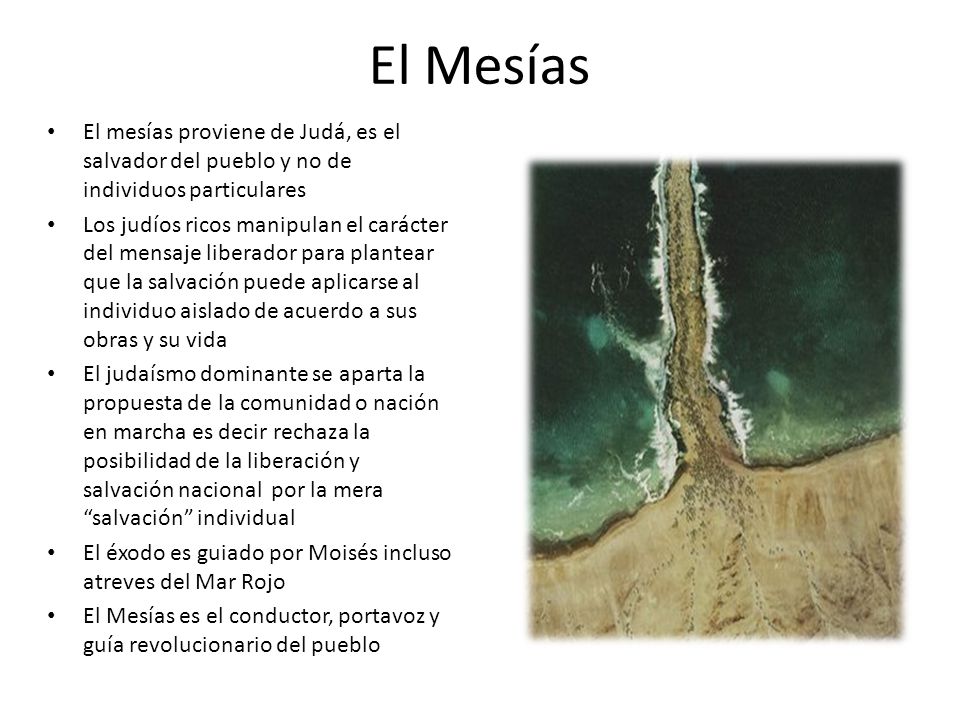 El Mesías El mesías proviene de Judá, es el salvador del pueblo y no de individuos particulares.