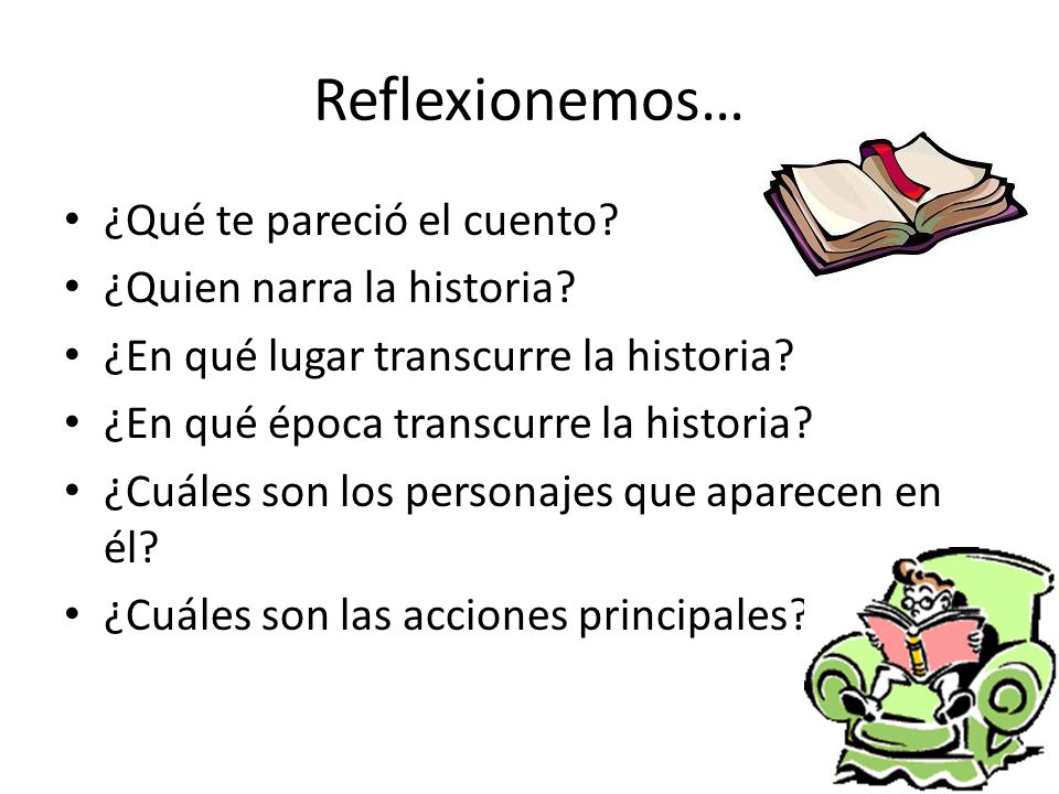Reflexionemos… ¿Qué te pareció el cuento ¿Quien narra la historia