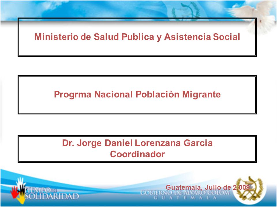 Ministerio de Salud Publica y Asistencia Social