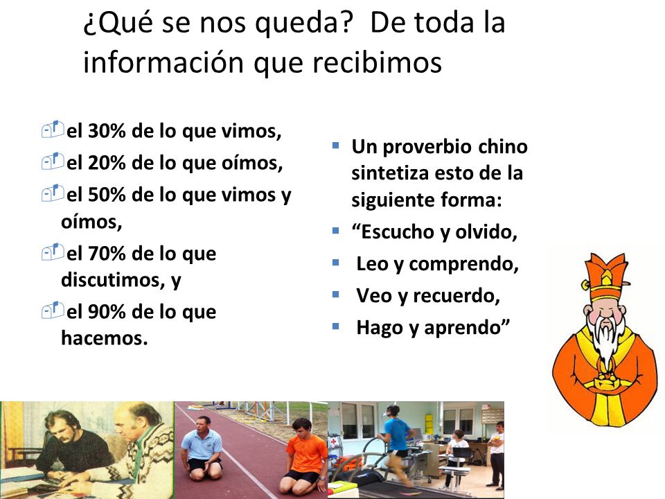 ¿Qué se nos queda De toda la información que recibimos