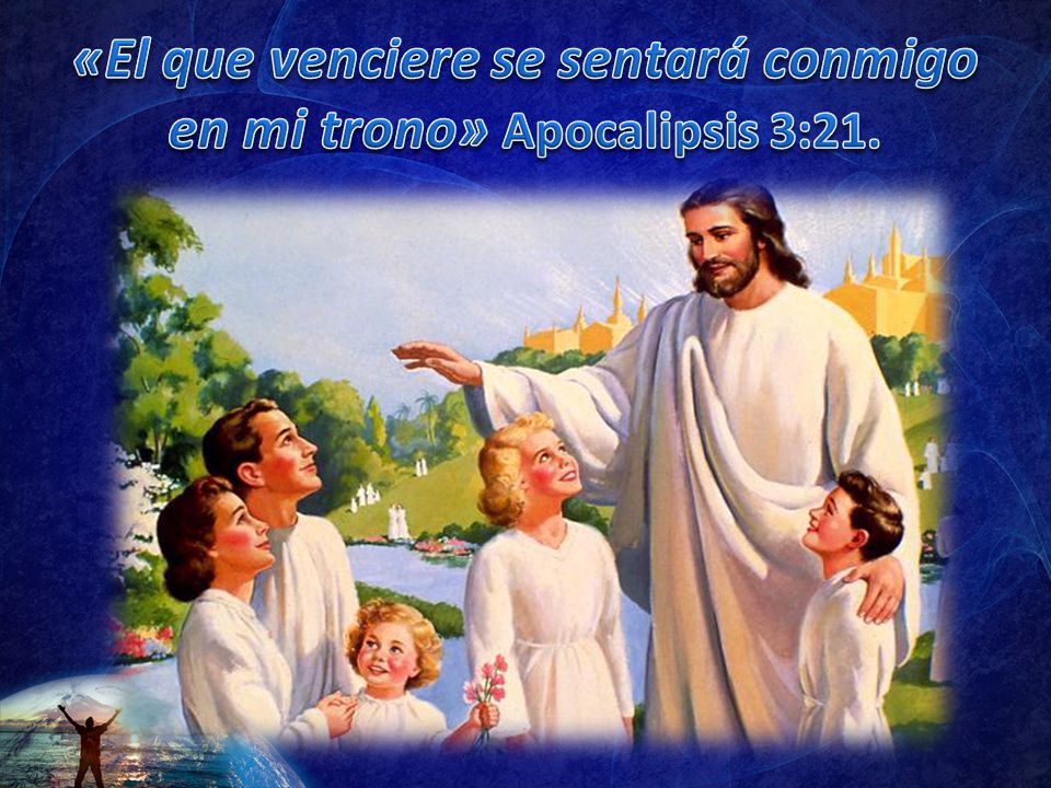 «El que venciere se sentará conmigo en mi trono» Apocalipsis 3:21.