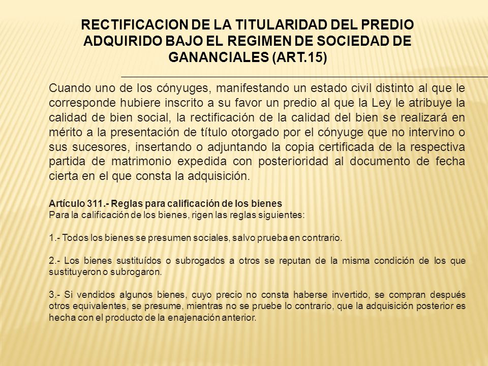 RECTIFICACION DE LA TITULARIDAD DEL PREDIO ADQUIRIDO BAJO EL REGIMEN DE SOCIEDAD DE GANANCIALES (ART.15)