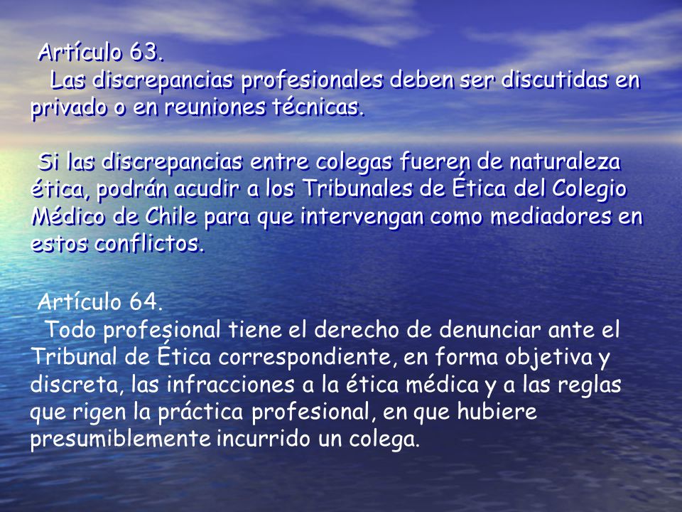 Artículo 63. Las discrepancias profesionales deben ser discutidas en privado o en reuniones técnicas.