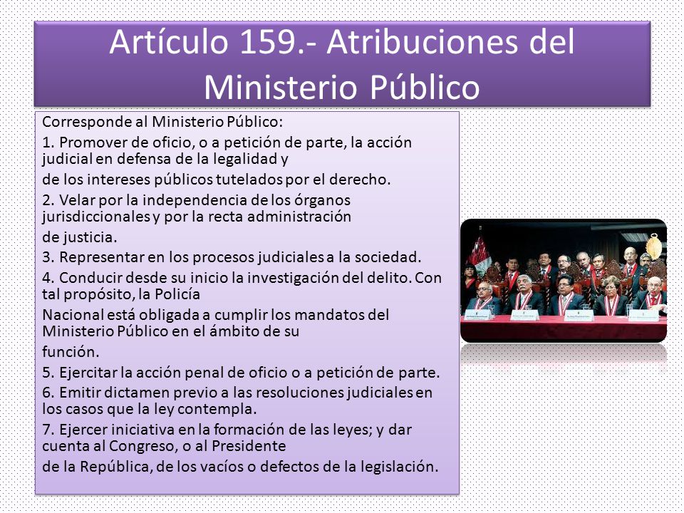 Artículo Atribuciones del Ministerio Público