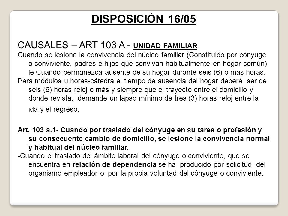 DISPOSICIÓN 16/05 CAUSALES – ART 103 A - UNIDAD FAMILIAR