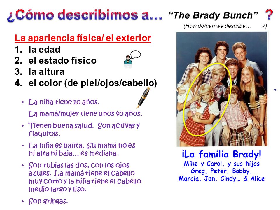 ¿Cómo describimos a… Todo entra por los ojos. The Brady Bunch