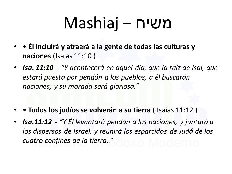Mashiaj – משיח • Él incluirá y atraerá a la gente de todas las culturas y naciones (Isaías 11:10 )