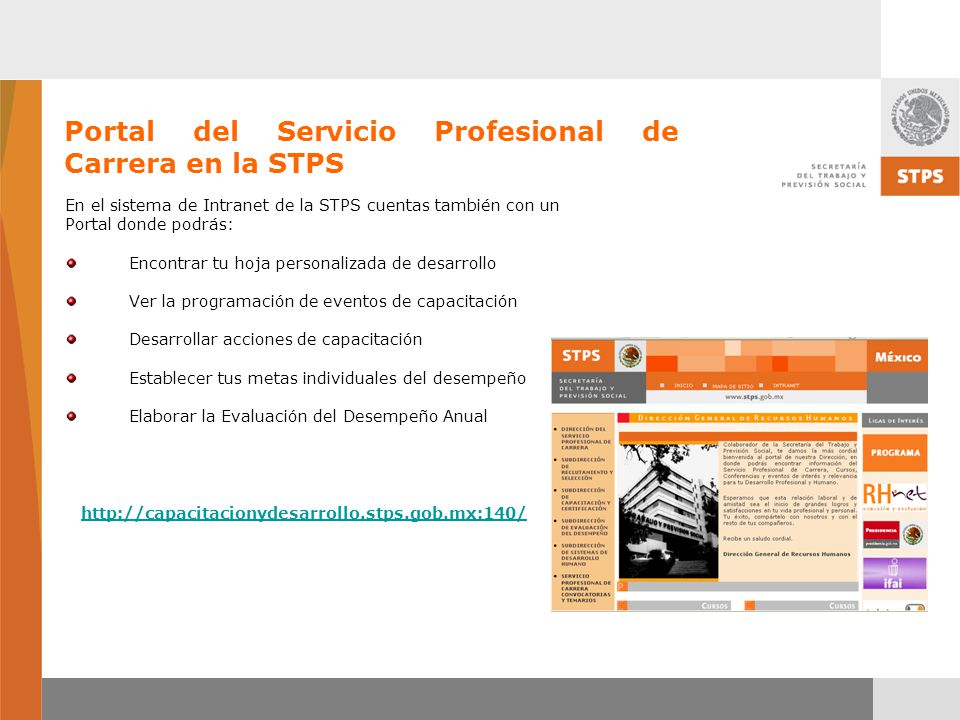 Portal del Servicio Profesional de Carrera en la STPS