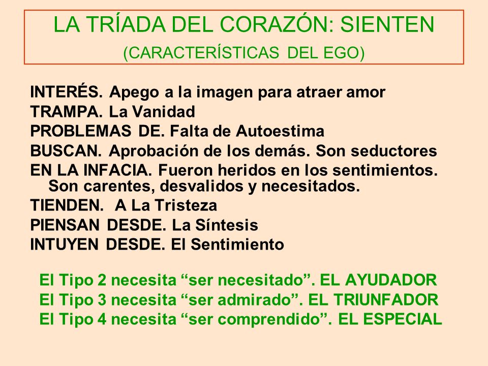 LA TRÍADA DEL CORAZÓN: SIENTEN (CARACTERÍSTICAS DEL EGO)