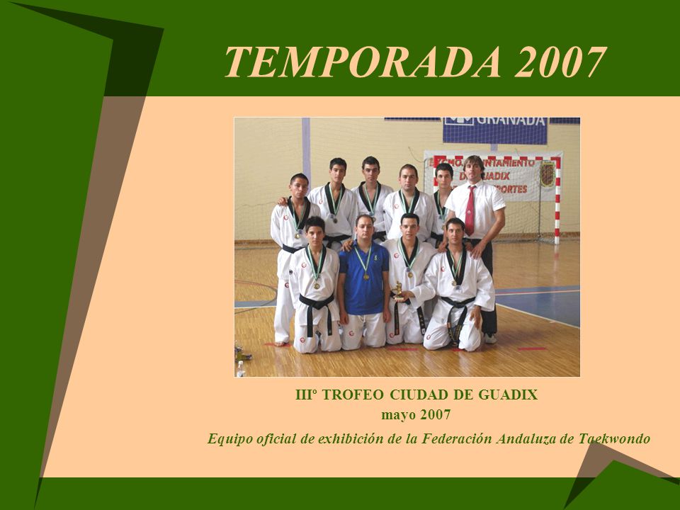 IIIº TROFEO CIUDAD DE GUADIX
