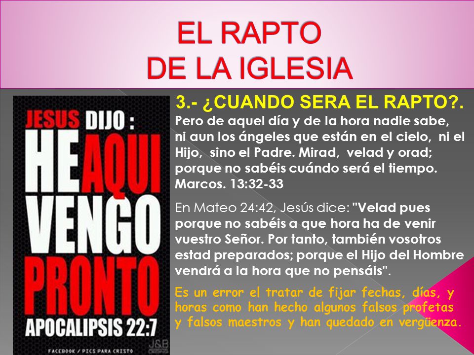 EL RAPTO DE LA IGLESIA 3.- ¿CUANDO SERA EL RAPTO .
