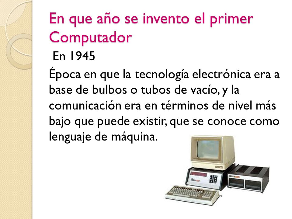 En que año se invento el primer Computador