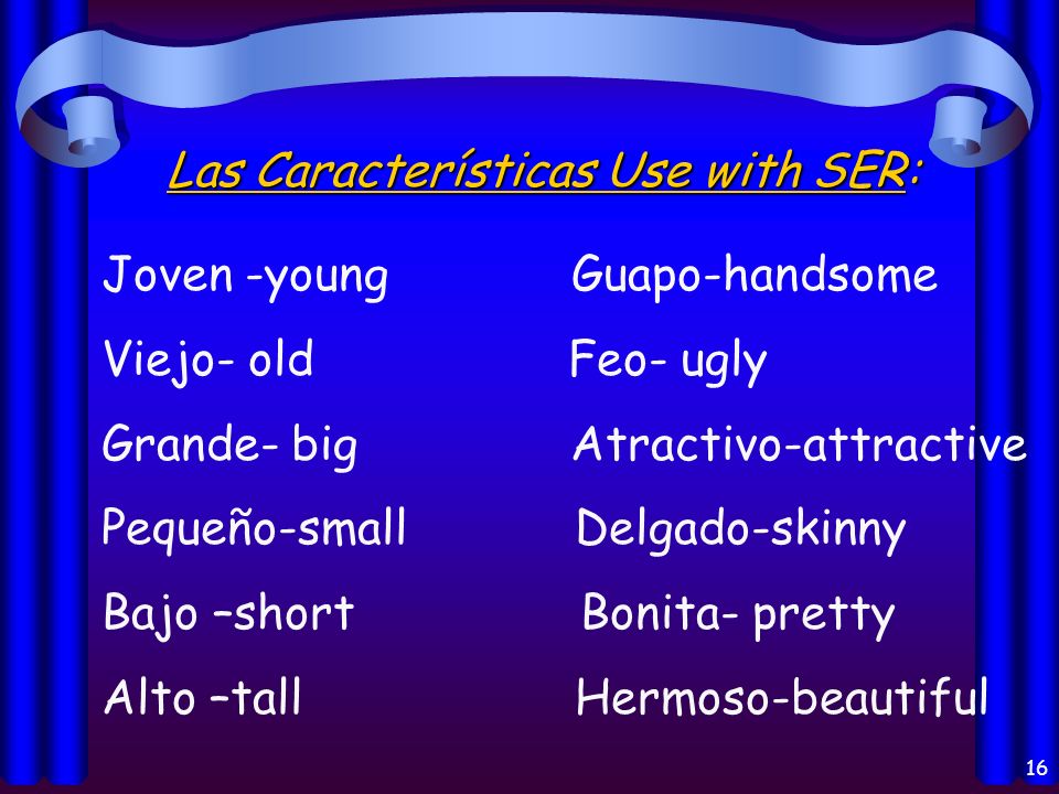 Las Características Use with SER: