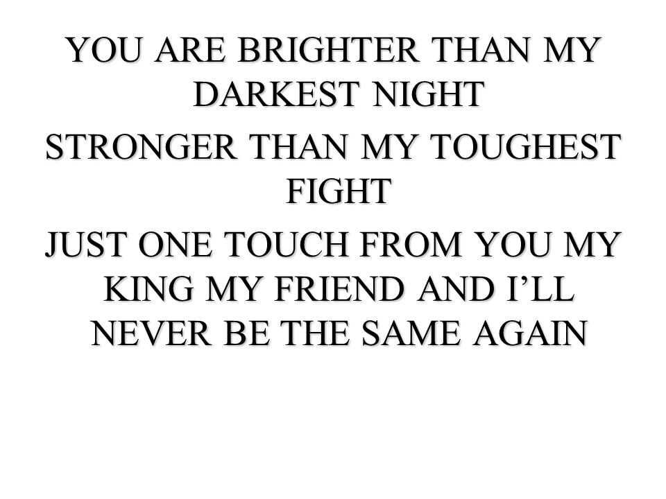 YOU ARE BRIGHTER THAN MY DARKEST NIGHT STRONGER THAN MY TOUGHEST FIGHT