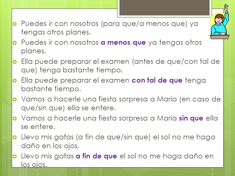 Puedes ir con nosotros (para que/a menos que) ya tengas otros planes.