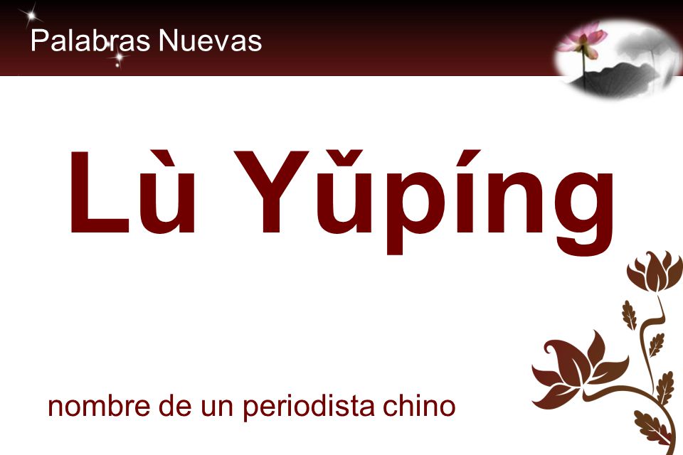 Palabras Nuevas Lù Yǔpíng nombre de un periodista chino