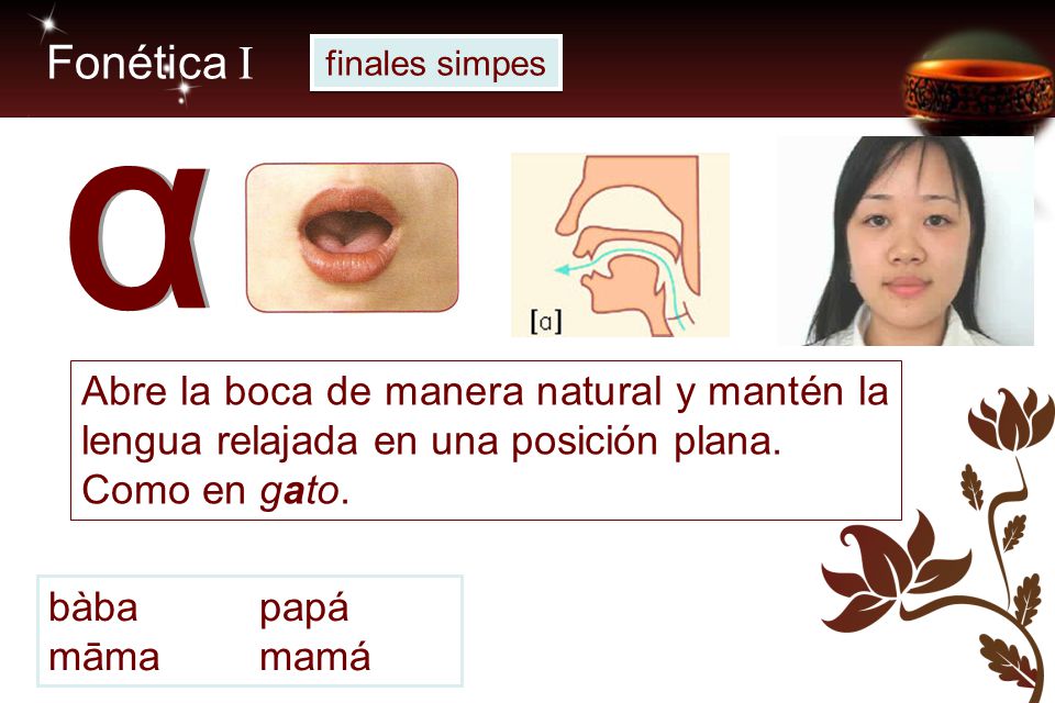 Fonética I finales simpes. α. Abre la boca de manera natural y mantén la lengua relajada en una posición plana.