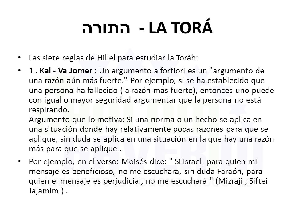 התורה - LA TORÁ Las siete reglas de Hillel para estudiar la Toráh: