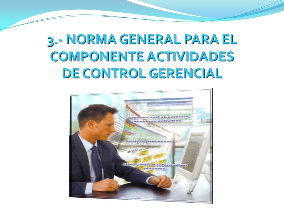 3.- NORMA GENERAL PARA EL COMPONENTE ACTIVIDADES DE CONTROL GERENCIAL