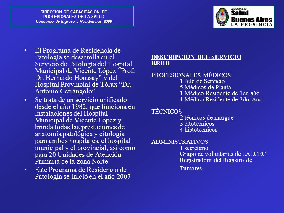 Este Programa de Residencia de Patología se inició en el año 2007
