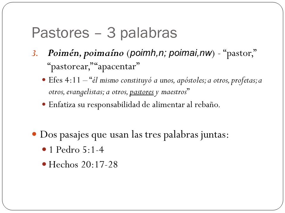 Pastores – 3 palabras Dos pasajes que usan las tres palabras juntas: