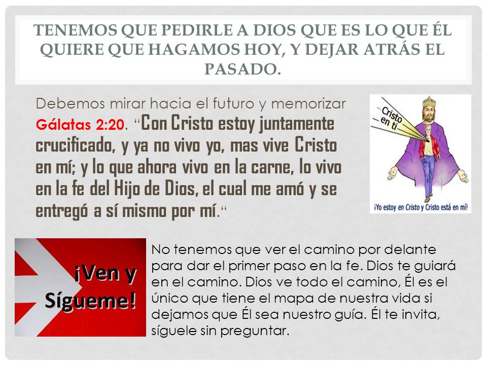 Tenemos que pedirle a Dios que es lo que Él quiere que hagamos hoy, y dejar atrás el pasado.