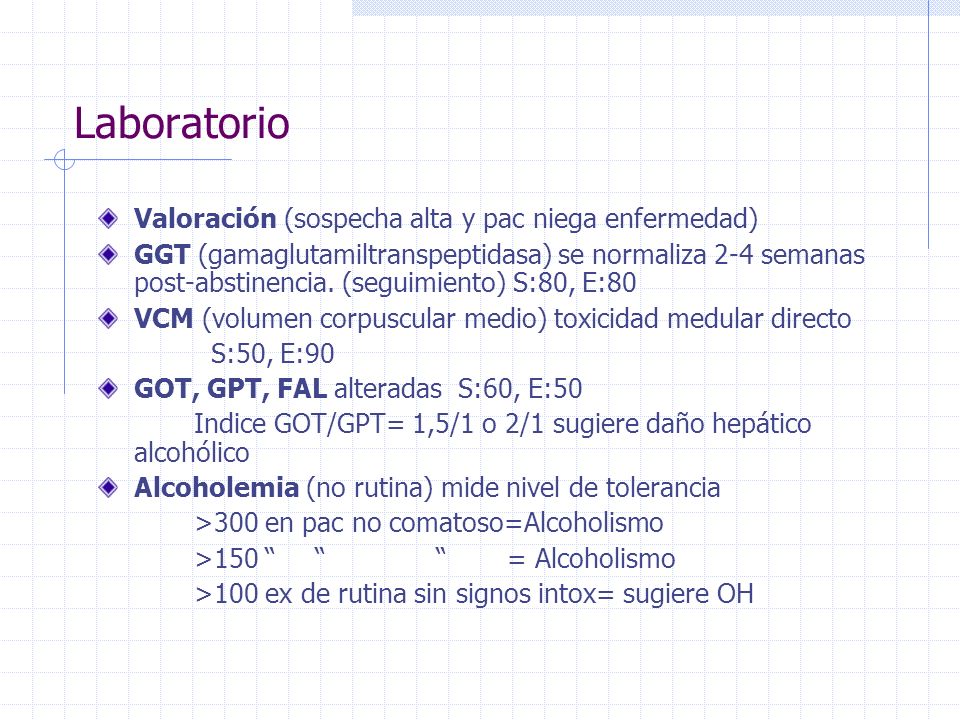 Laboratorio Valoración (sospecha alta y pac niega enfermedad)